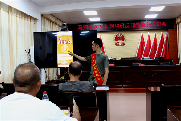 广西来宾忻城：“网”拒邪教 “格”守平安图片3.jpg